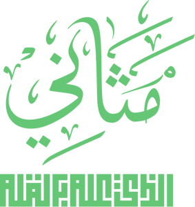 شعار مثاني اخضر